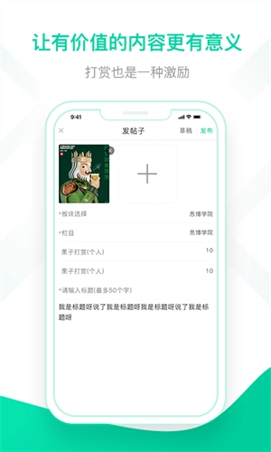 思博最新版截图1