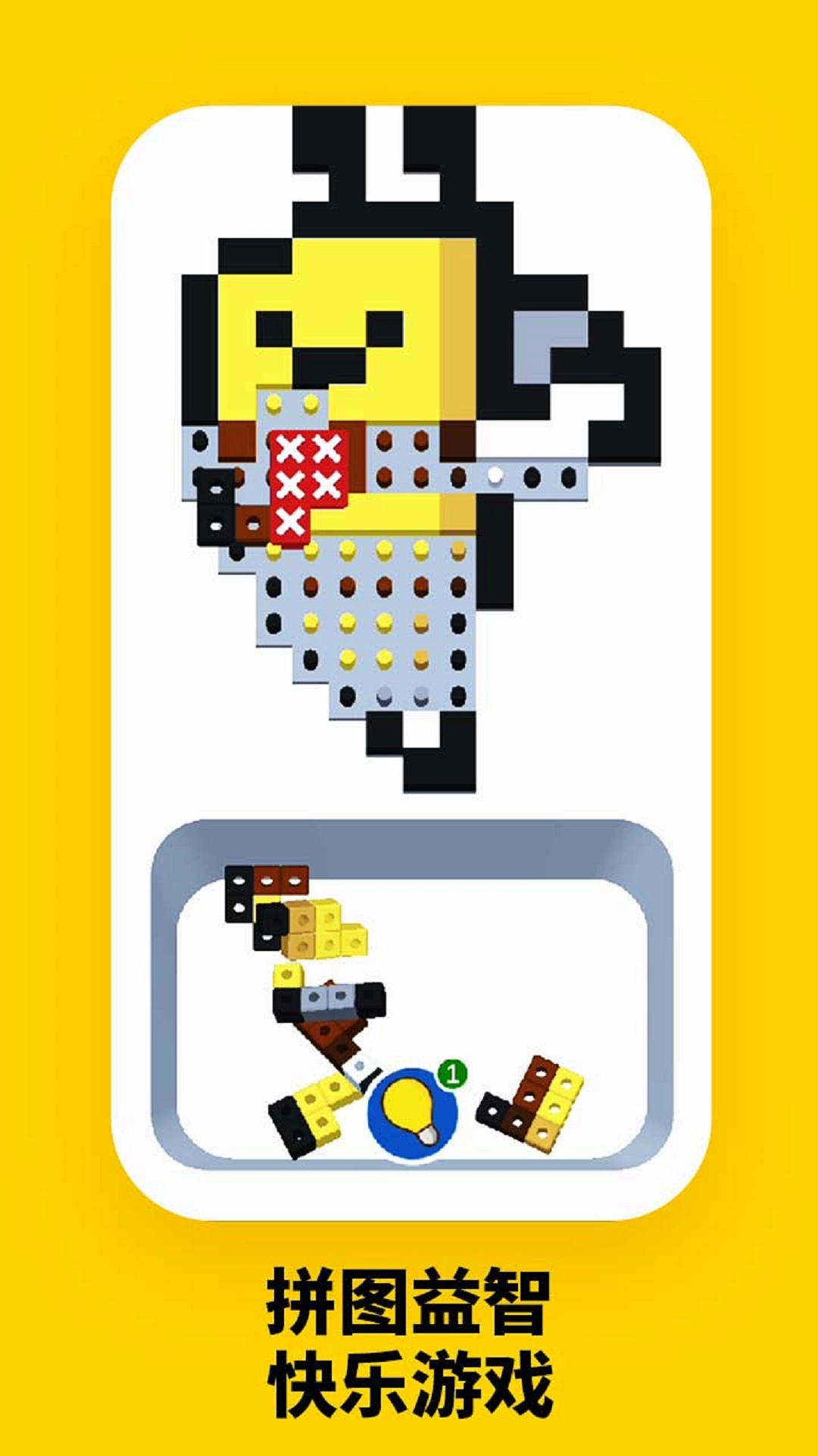 全民烧脑方块(2)