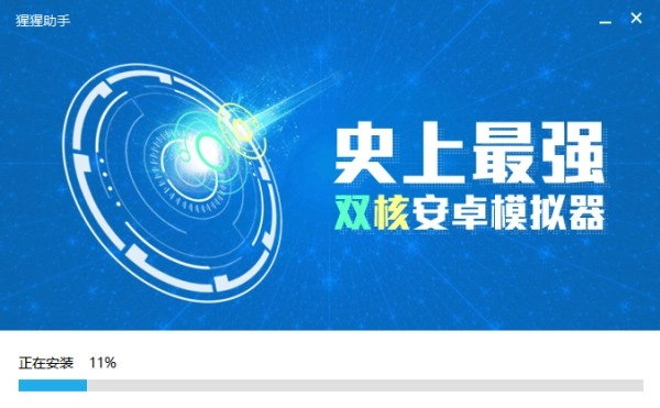 猩猩助手模拟器图3