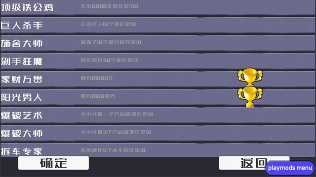 戴夫大战僵尸重制版