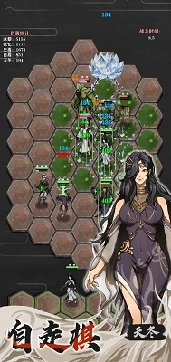 永劫妖塔游戏安装(3)