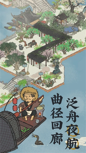 江南百景图安卓版(4)