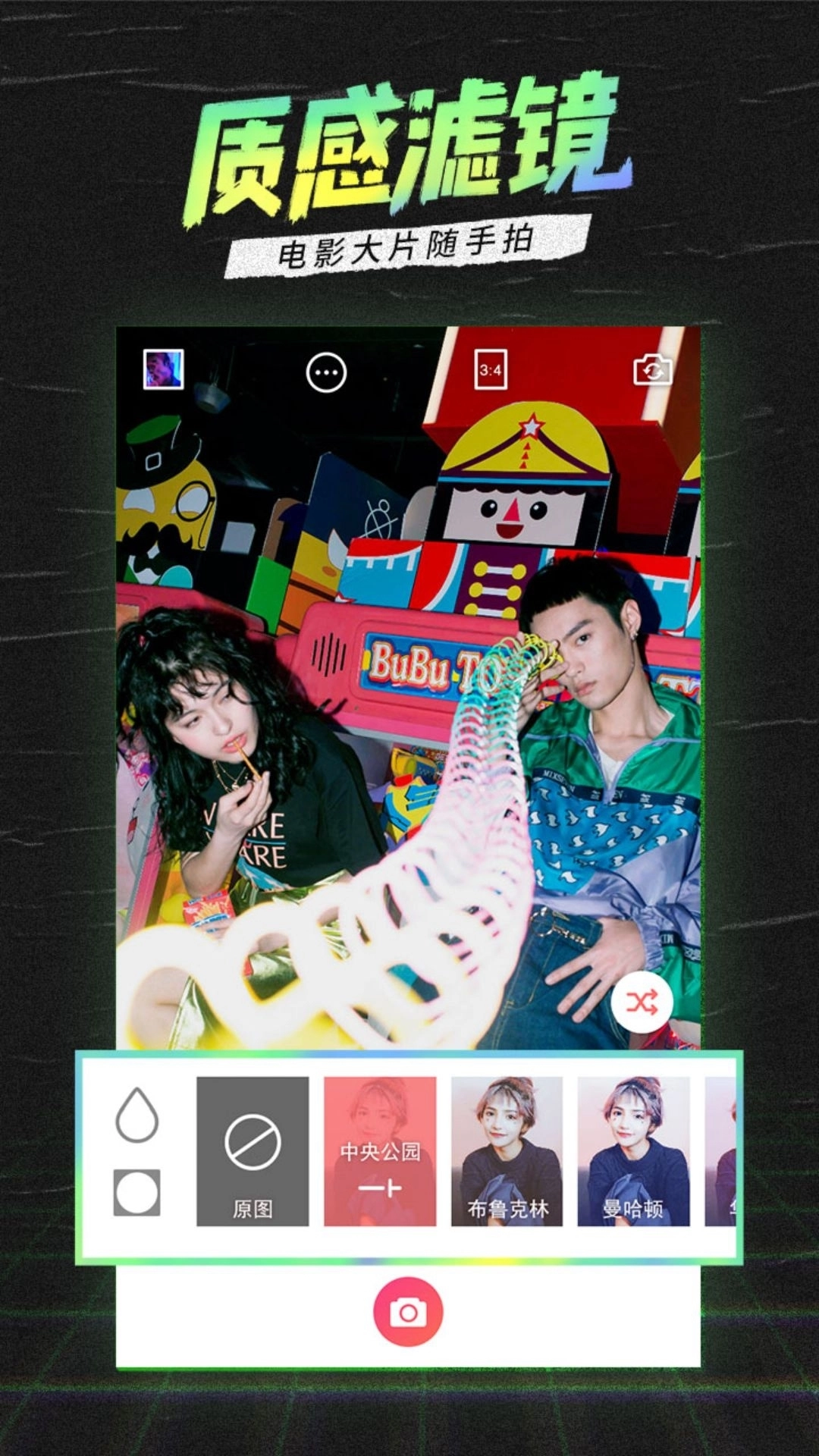 潮自拍最新版图4