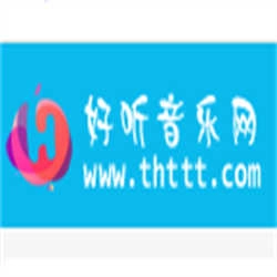 好听音乐网 