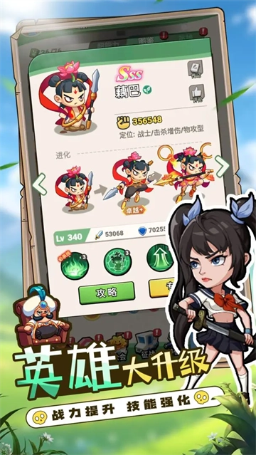 豆豆打僵尸 图3