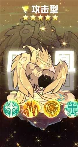 使魔计划光子服图2