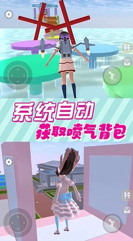 奇幻樱花高校(1)