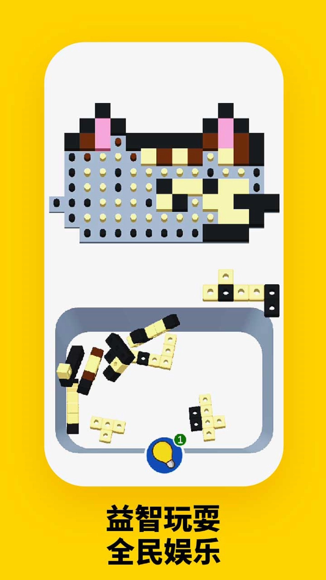 全民烧脑方块(4)