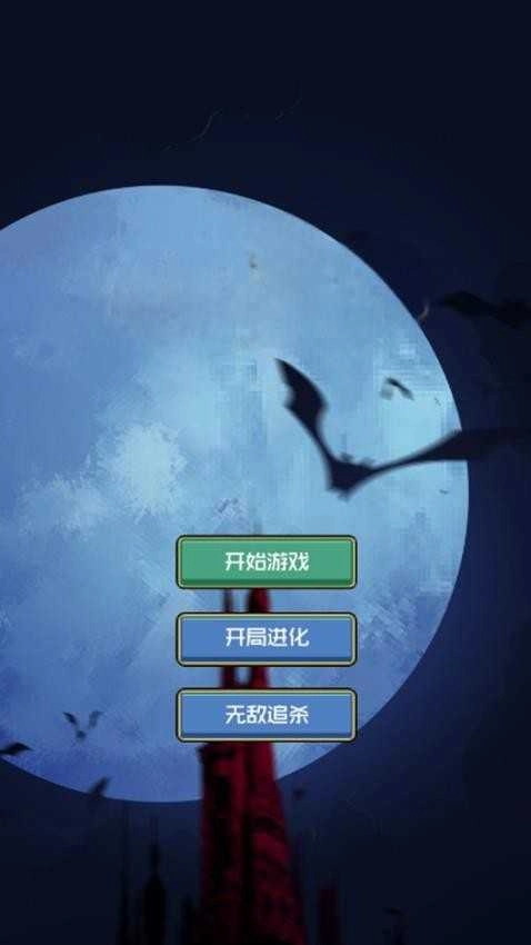 异度魔界像素探索图3