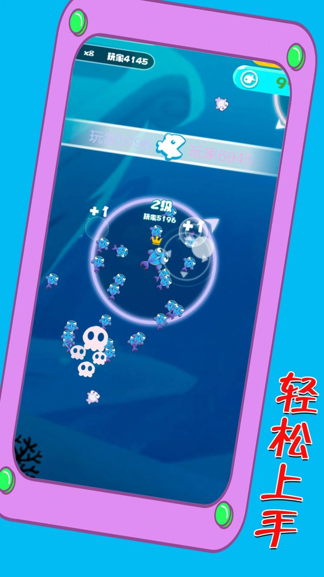 巡游海洋世界(1)