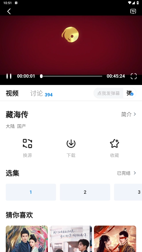 新大师兄影视2026 图3