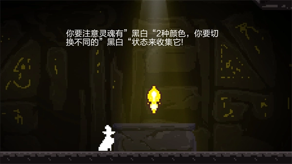 灵魂修复者游戏(3)