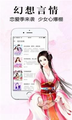 银杏fm电台图2
