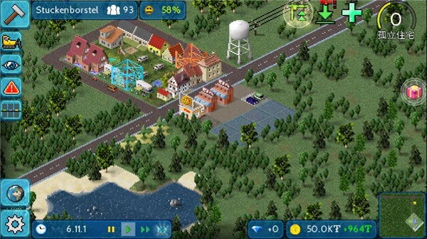 西奥小镇安卓版图4