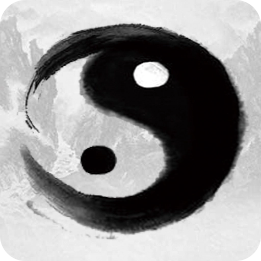 六爻排盘元亨利贞