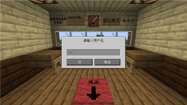 MC大战僵尸2完整版