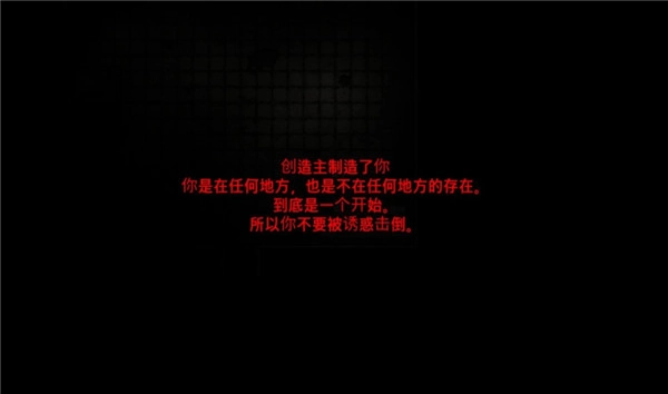 封闭病栋中文版图5