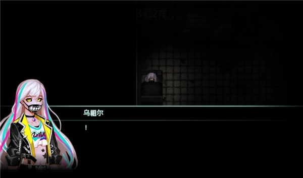 封闭病栋中文版图4