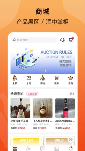 酒虫网图4