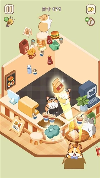 整理来解压截图0