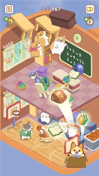 整理来解压截图3