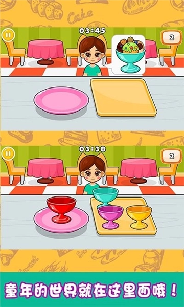 小小甜品师游戏截图1