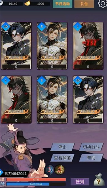 狄仁杰黄牌觉醒游戏图1