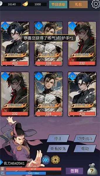 狄仁杰黄牌觉醒游戏图2