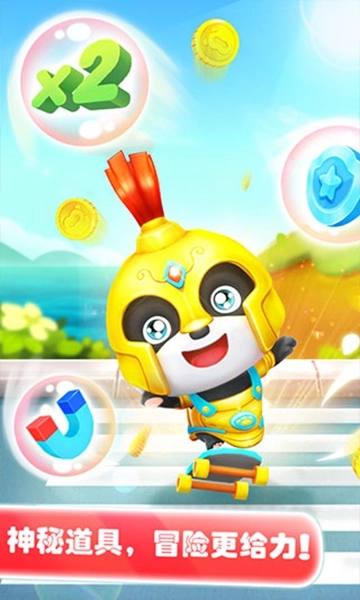 宝宝爱跑步游戏躲金币图4