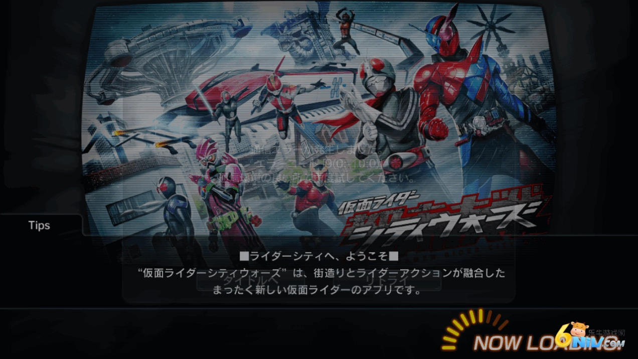 假面骑士巅峰对决图2