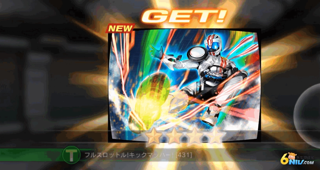 假面骑士巅峰对决图1