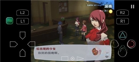 女神异闻录3FES图2