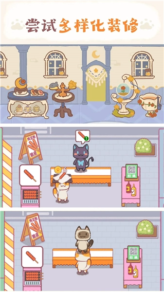 卡通餐厅模拟游戏截图3