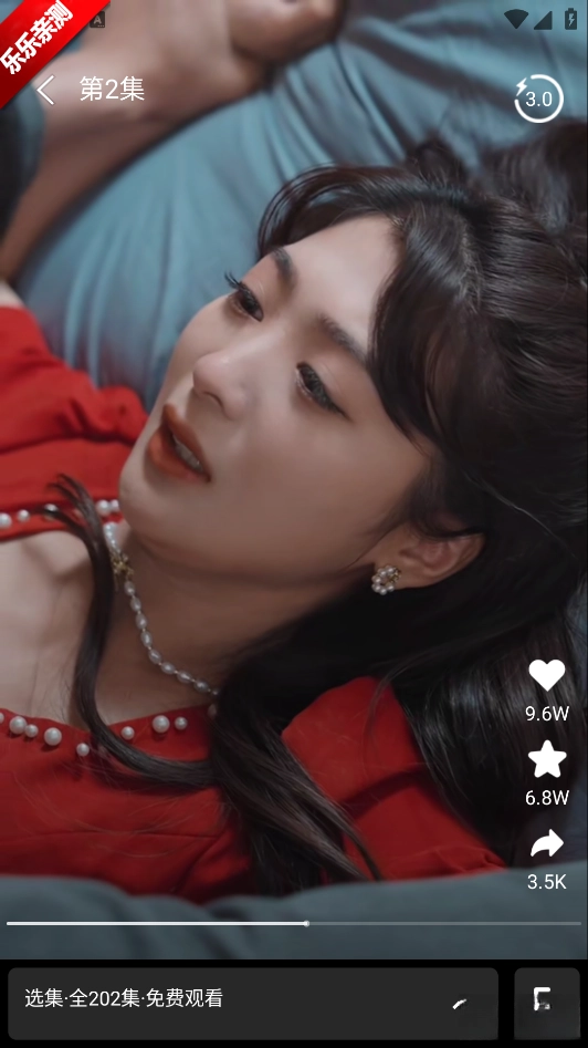 森燕短剧手机版