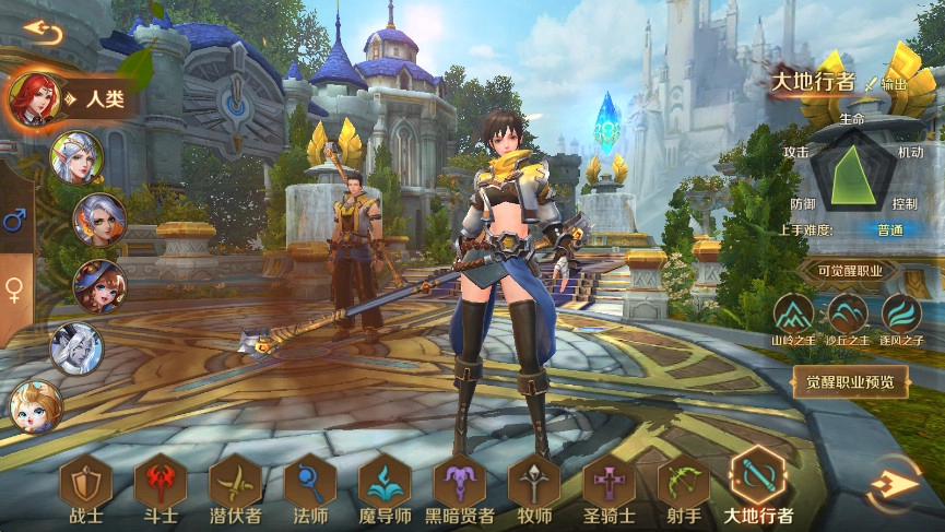 万王之王3d  安卓版图3