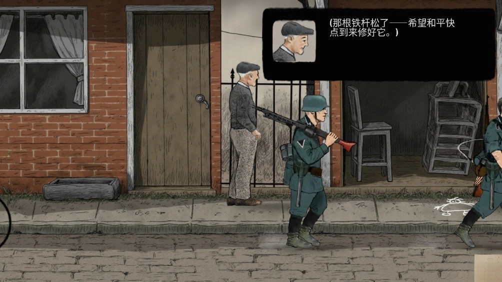 勇敢的人游戏汉化版图1