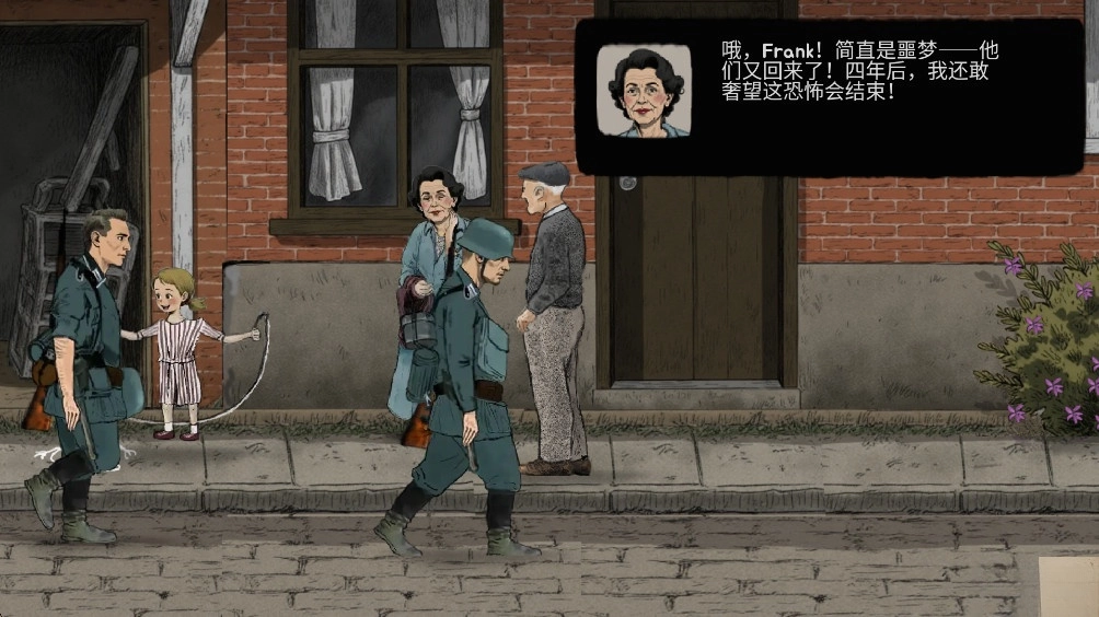 勇敢的人游戏汉化版图4