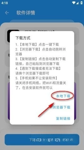 猪猪软件库.1图3