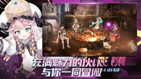 第七史诗亚服截图0