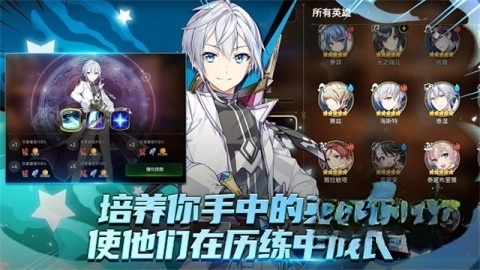 第七史诗亚服截图2