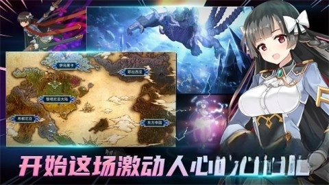 第七史诗亚服截图1