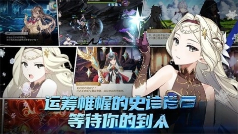 第七史诗亚服截图4