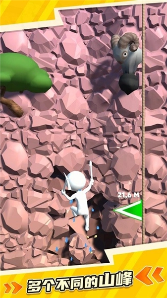 爬山我最强图3