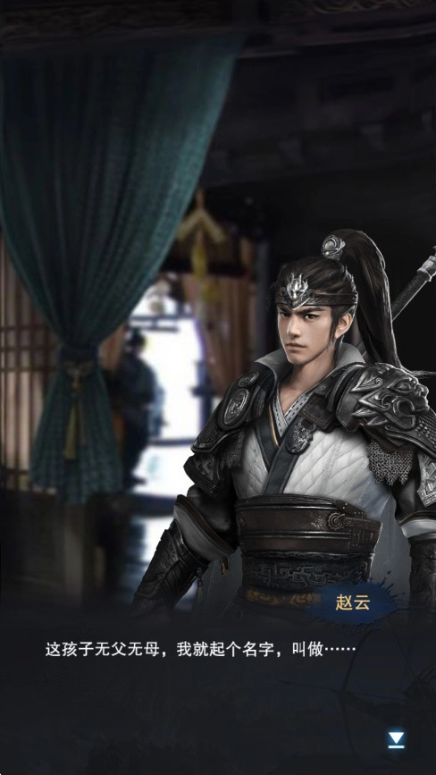 三国群英传霸王之业游戏  最新版图3