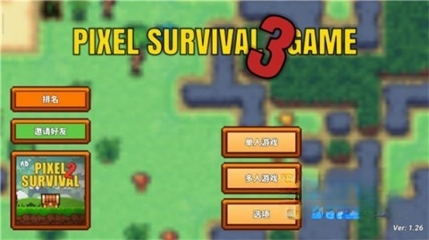 像素生存者3圖5