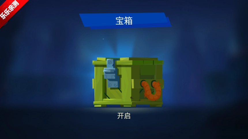 雷霆小分队手机版