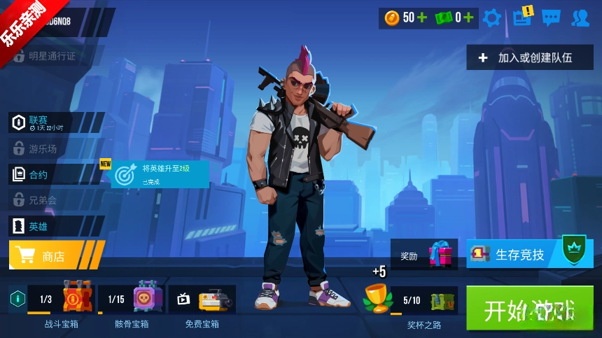 雷霆小分队手机版