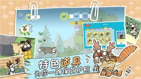 西蒙的猫跑酷(1)