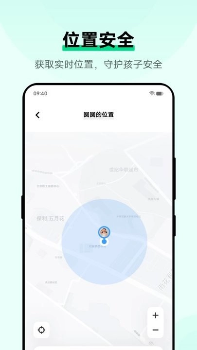 vivo孩子守护  安卓版