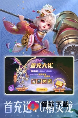 云上城之歌圆梦版图1